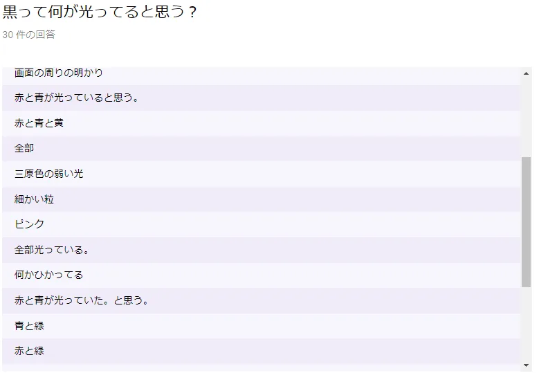 記事内画像