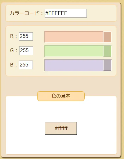 記事内画像