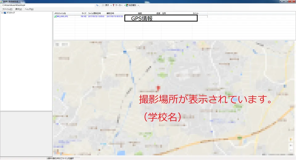 記事内画像