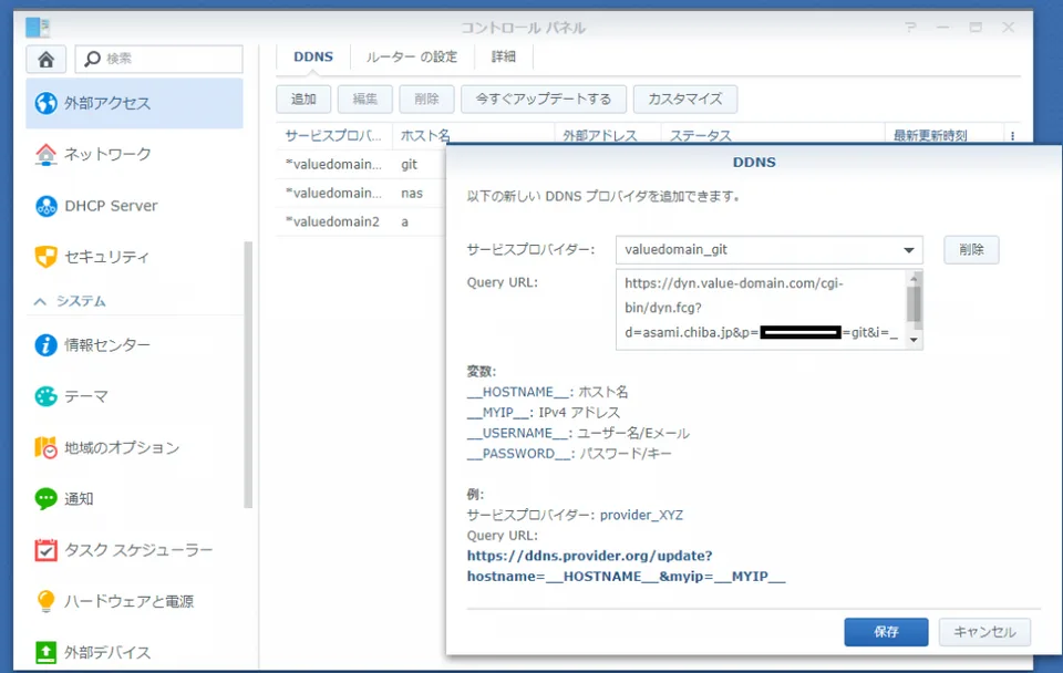 記事内画像