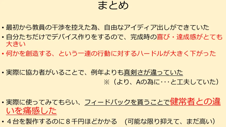 記事内画像