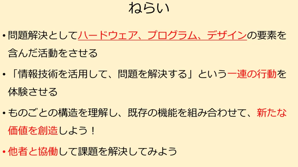 記事内画像