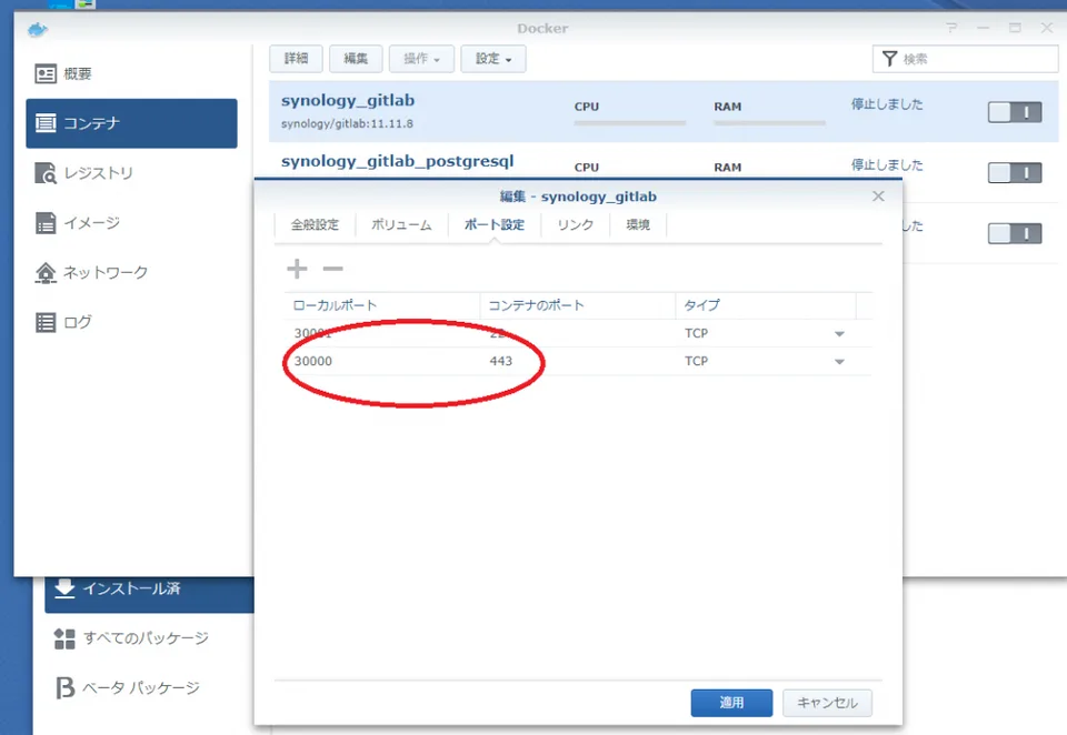 記事内画像